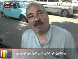 مواطنون: لو تكلم النيل لتبرأ من المصريين