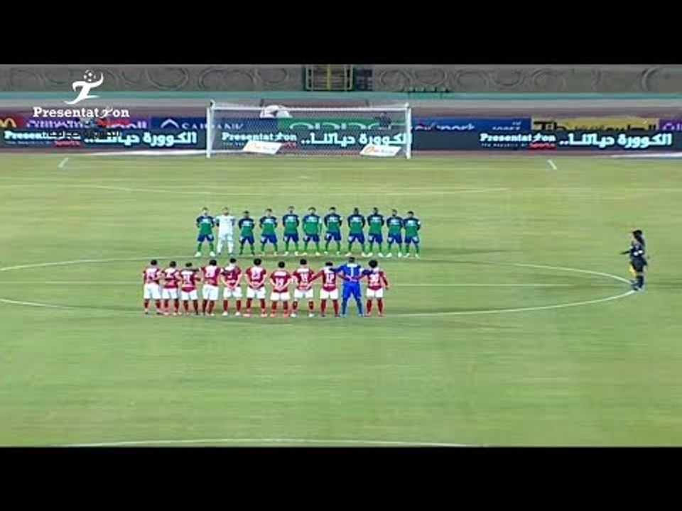ملخص وأهداف مباراة مصر المقاصة 3 - 2 الأهلي | الجولة الثانية الدوري المصري 2017-2018