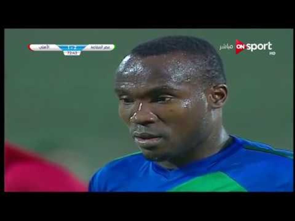 الهدف الثالث لـ مصر المقاصة امام الاهلي " جون ا...