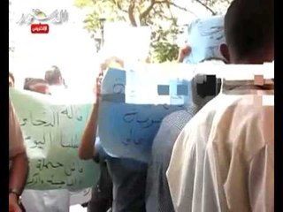 تظاهر حملة الماجستير و الدكتوراة أمام الجهاز المركزي