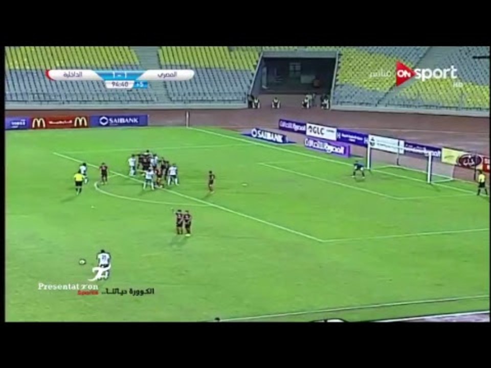 البث المباشر لمباراة المصري vs الداخلية | الجول...