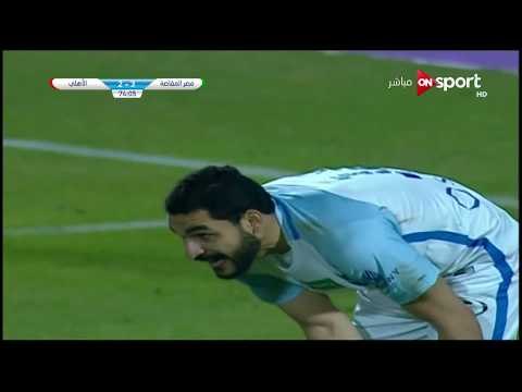 الهدف الثاني لـ الأهلي امام مصر المقاصة وليد ازارو الجولة الـ 2 الدوري المصري