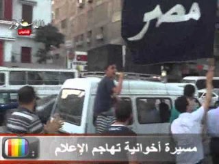 مسيرة أخوانية تهاجم الإعلام