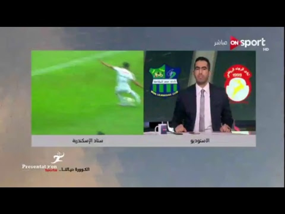 البث المباشر لمباراة الرجاء vs مصر المقاصة | ال...