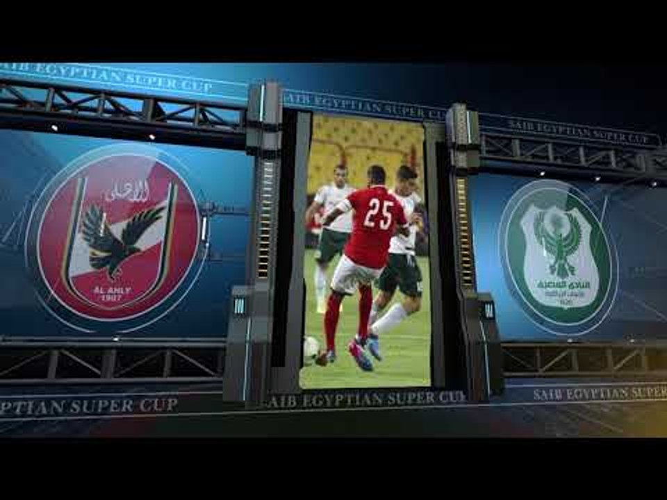 promo 3rd SAIB EGYPTION SUPERCUP