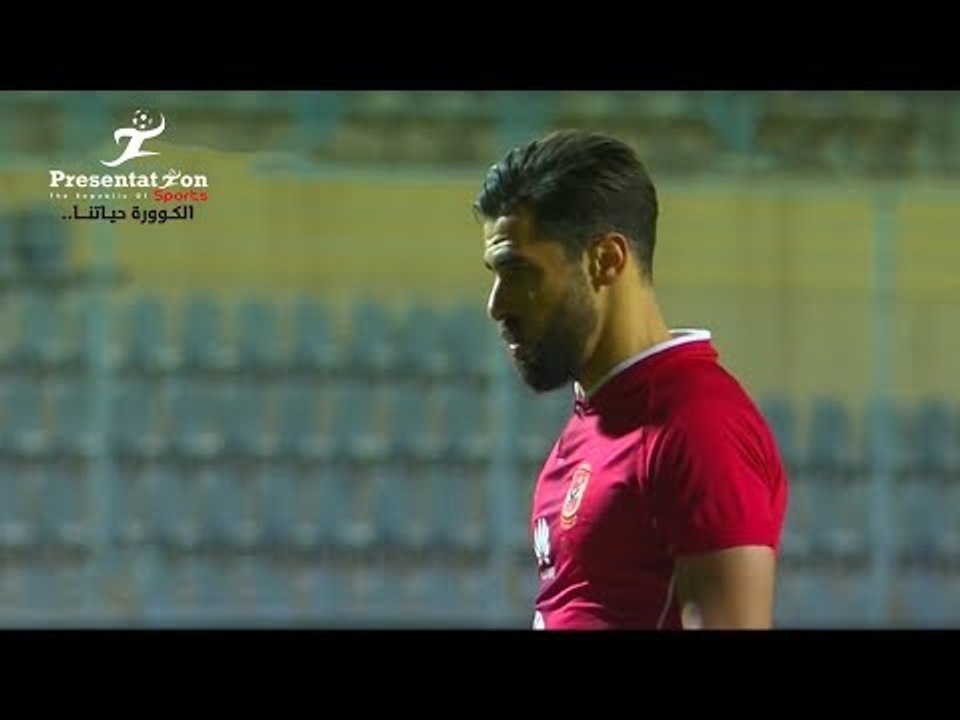 الهدف الأول لـ الاهلي امام وادي دجلة " عبدالله...