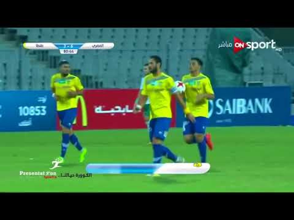 الهدف الثالث لـ طنطا امام المصري " مصطفي محمد "...