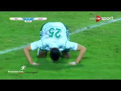 الهدف السادس لـ المصري امام طنطا احمد شكري الجولة الـ 16 الدوري المصري