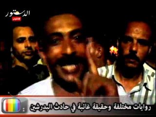 روايات مختلفة وحقيقة غائبة في حادث البدرشين