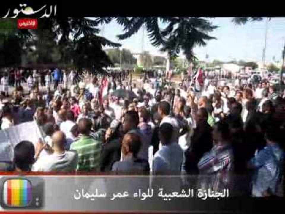 الجنازة الشعبية للواء عمر سليمان.