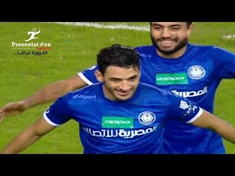 الهدف الثالث لـ سموحه امام المصري محمد حمدي زكي الجولة الـ 17 الدوري المصري