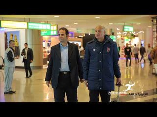 كواليس رحلة النادي الأهلي من القاهرة إلى الامارات #سوبر_الفراعنة