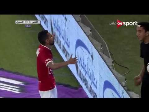 هدف مؤمن زكريا امام المصري الملغي بداعى التسلل