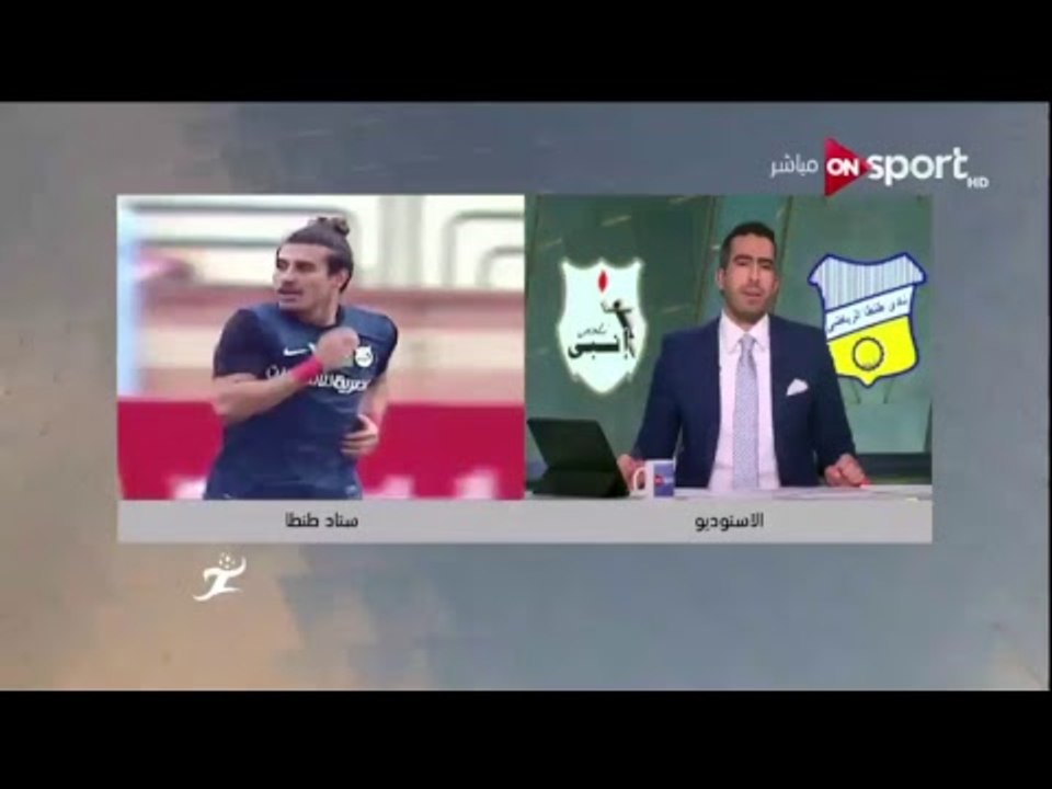 البث المباشر لمباراة طنطا vs انبي | الجولة الـ...