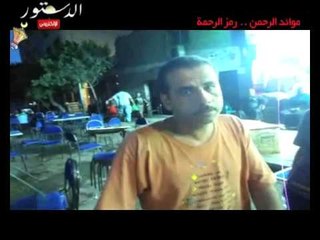 موائد الرحمن : ملحمة عنوانها بصلة المحب خروف