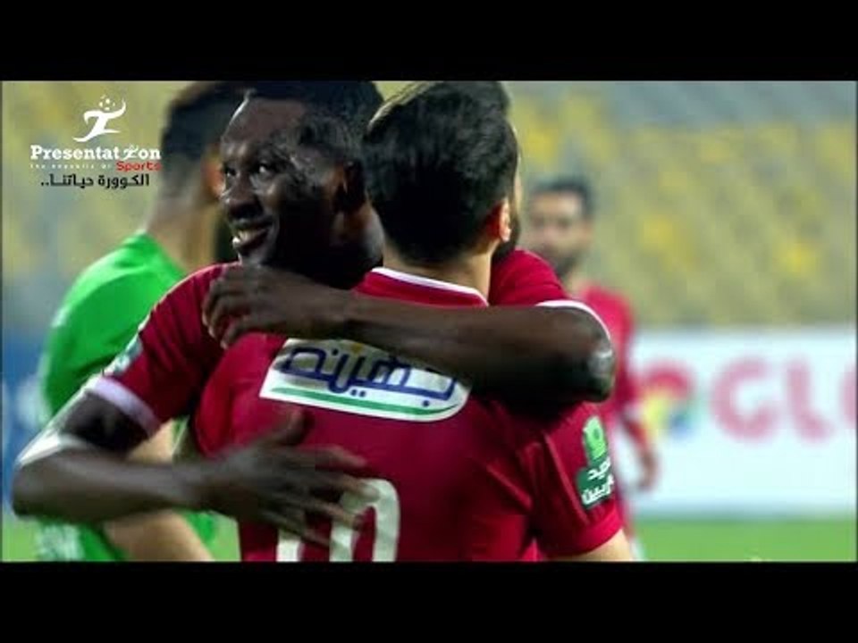الهدف الثاني لـ الأهلي امام الإتحاد السكندري "...