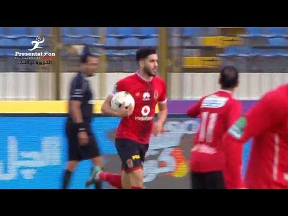 الهدف الأول لـ الأهلي امام الرجاء " وليد ازارو...