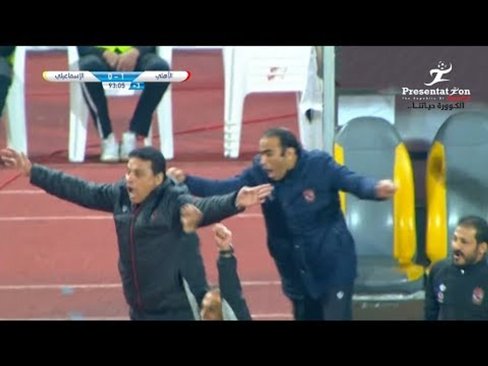 هدف الأهلي امام الإسماعيلي في وقت قاتل " وليد سليمان " الجولة 21 الدوري المصري