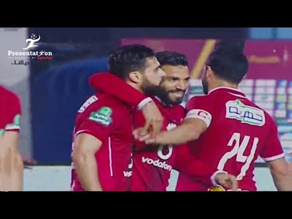 الهدف الرابع لـ الأهلي امام المقاولون العرب " ا...