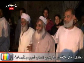 احتفال أهالى الأقصر بالرئيس السابق لشورى الجماعة