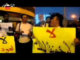 الإعلاميين "مرسي بيقمع في الإعلام هو ده حكم الإخوان"