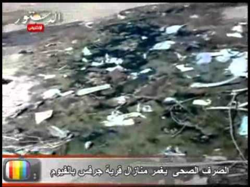 الصرف الصحى  يغمر منازال قرية جرفس بالفيوم
