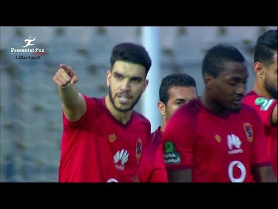 الهدف الأول لـ الأهلي امام وادي دجلة " وليد ازارو " الجولة الـ 32 الدوري المصري