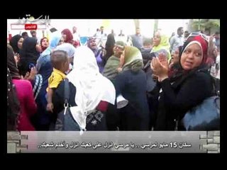 سكان 15 مايو لمرسي   يا مرسي انزل على كعبك انزل وأخدم شعبك