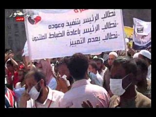 انضمام ضباط الشرطة الملتحين لمتظاهرى التحرير