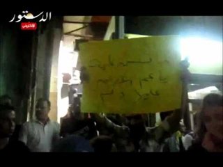 وقفة إحتجاجية لشباب الأولتراس بمحمد محمود