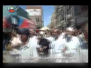 مظاهرات الغضب ضد امريكا بالسويس