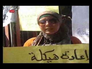 الأثريون يطالبون بإقاله الوزير