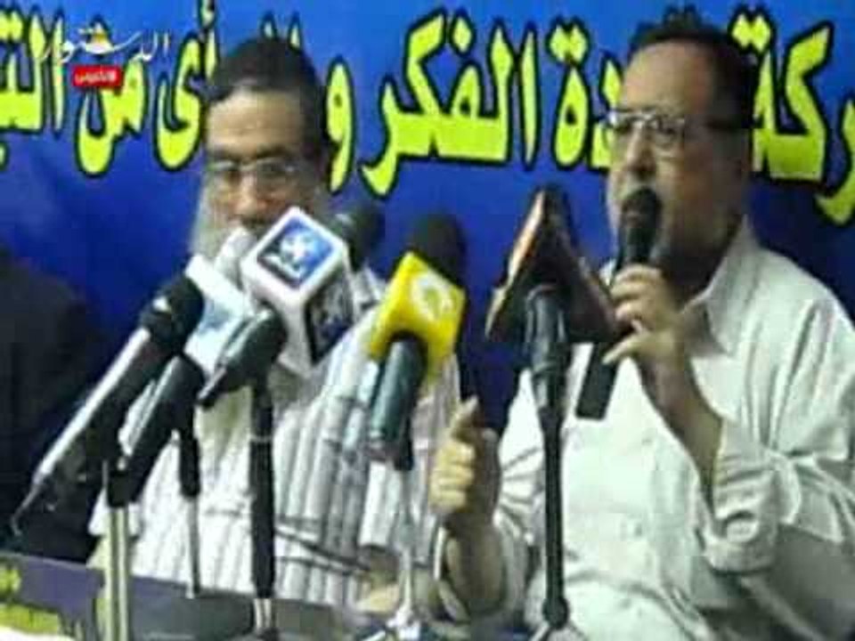 مؤتمر أقباط ومسلمون ضد الإساءة للنبى