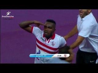 الهدف الأول لـ الزمالك امام سموحة " كاسونجو كابونجو " نهائي كأس مصر 2017 - 2018