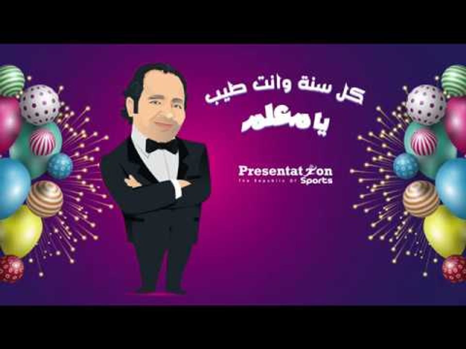 Mr Kamel BD 2017