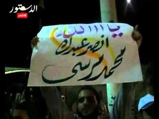 مظاهرات الاخوان بطنطا و المعارضة بكفر الزيات