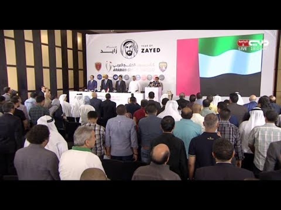 وقائع المؤتمر الصحفي للمدير الفني لنادي العين الاماراتي " زوران " كأس سوبر الخليج العربي | العين