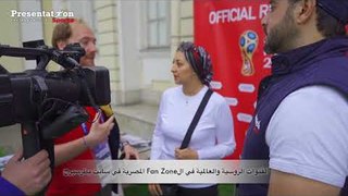 اهتمام اعلامى كبير من جانب القنوات الروسية والعالمية ب Fan zone المصرية فى سانت بطرسبرج