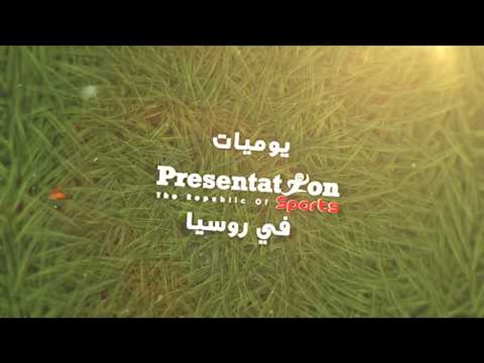 اليوم الاول لبريزنتيشن سبورت في روسيا 