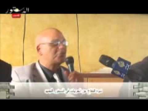 ندوة الدفاع عن الحريات فى الدستور الجديد