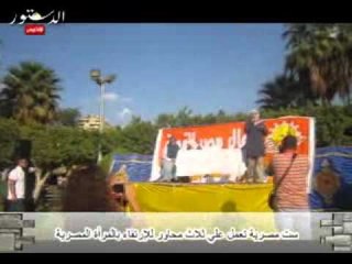 ست مصرية تعمل علي ثلاث محاور للإرتقاء بالمرأة المصرية