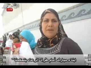 ابناء مبارك أمام طرة " الرعاه بتحكمنا "