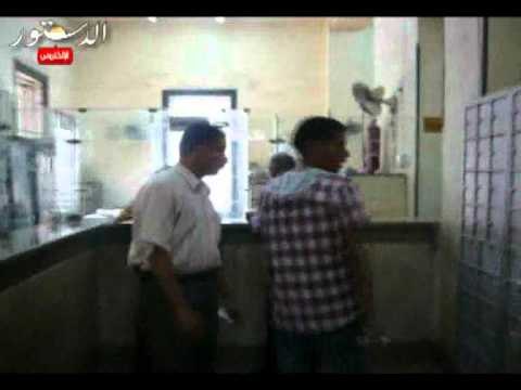 اعتصام موظفى البريد بالفيوم