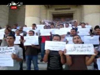 وقفة احتجاجية لطلاب المدن الجامعية بجامعة القاهرة