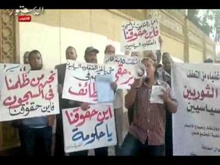 40 معتقل سياسى مفرج عنهم "  يناشدون الرئيس مرسى بحقوقهم أمام الاتحادية "