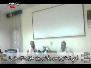 أهالى المعتقلين بالسعودية يلقون بيان عاجل بـ"الصحفيين"