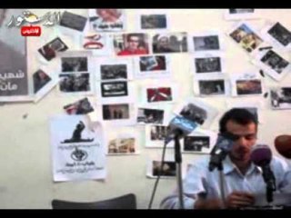 6ابريل: الدستور لا يحقق أهداف الثورة