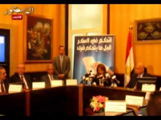 وزارة الصحة تطلق حملة " اتحكم فى السكر قبل ما يتحكم فيك"