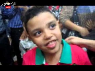 فرحة طفل بعد اختياره لإجراء القرعة الهيكلية