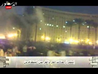 إستمرار حالات الكر والفر بين المتظاهرين